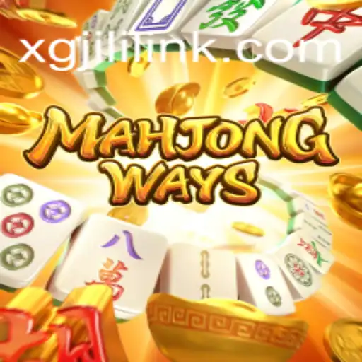 Exploring the Intricacies of MahjongWays: A Deep Dive into XGJILI's Popular Game